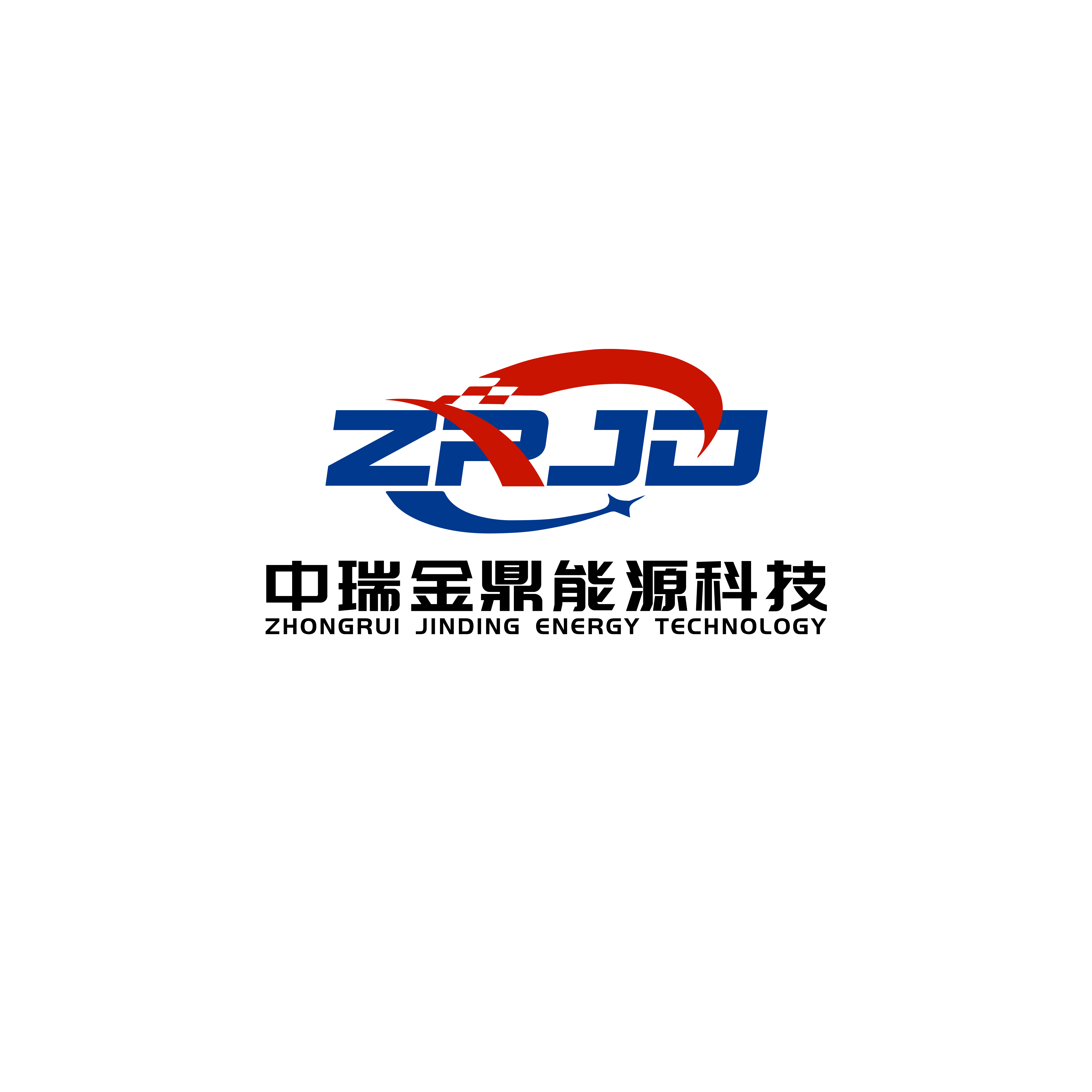 北京中瑞金鼎能源科技有限公司